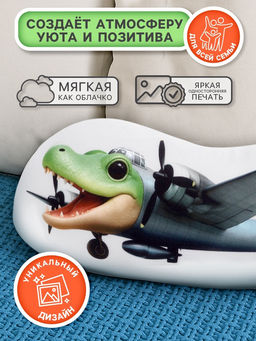 Мягкая игрушка - антистресс Крокодил, 31 см - Mni mnu фото 2