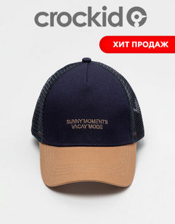 CROCKID, Кепка. Цвет: индийский загар, синий