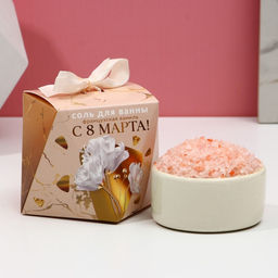 Цена за 2 шт. Соль для ванны С 8 Марта!, 150 г, аромат французской ванили, Чистое счастье