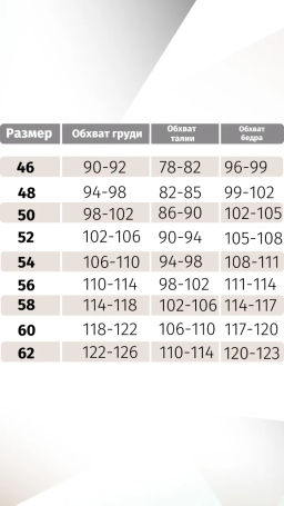 Водолазка мужская_М85/черная