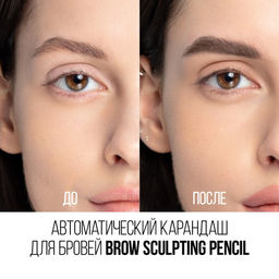 Stellary Автоматический карандаш для бровей / Brow sculpting pencil тон 03  фото 6