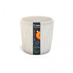 Горшок для цветов с дренажной вставкой 6,1л Desert (d217. h211мм) арт. С866