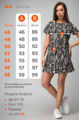Женская туника из хлопка Happyfox