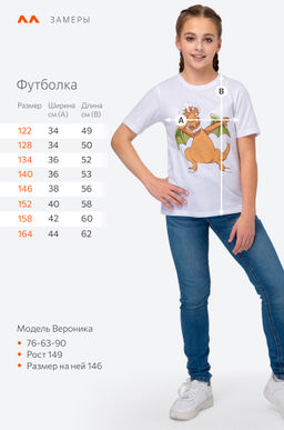 Детская футболка Happy Fox фото 24