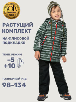 Костюм 7м1725 синий/графит - Nikastyle фото 10