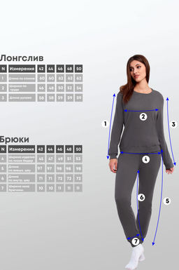 Арт. 10806/8 Пижама с брюками 42-50 (5 шт) Цвет:верх-темно-серый,низ-темно-серый