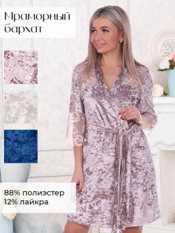 Юнона(кофе) пеньюар , 88%п/э,12%лайкра