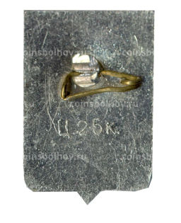 Значок Крестцы