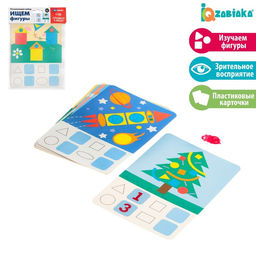 Развивающий набор Ищем фигуры, готовимся к школе