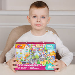 ElBascoKids / Пазл Виммельбух с заданиями Городок - El`BascoKids фото 8