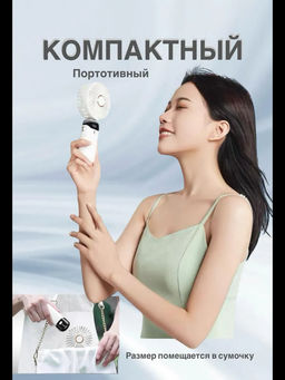 Вентилятор 83436