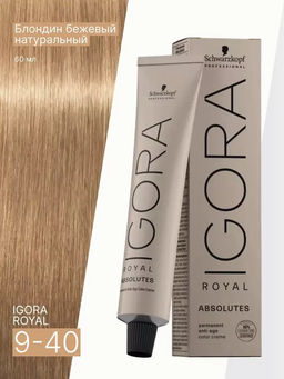 Igora Royal Absolutes, 60 мл. - Schwarzkopf professional фото 39