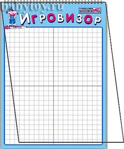 Воскобович.Игровизор +маркер арт.ВИЗ-003