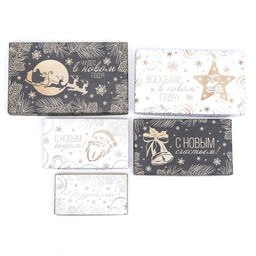 Набор подарочных новогодних коробок 10 в 1 «Счастья в Новом году», 30.5×20×13 - 12×6.5×4 см