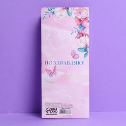 Цена за 10 шт. Открытка с местом под шоколадку Самой нежной на 8 марта