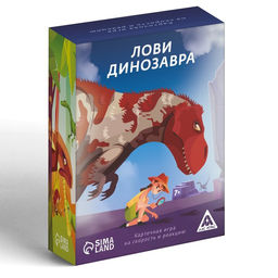 Карточная игра Лови динозавра, 136 карт, 7+ - Лас играс фото 3