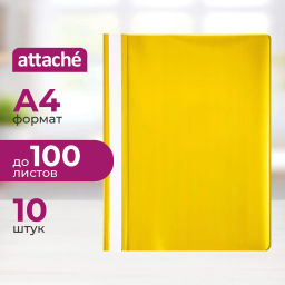Скоросшиватель пластиковый A4 Attache желтый 10шт/уп Россия  фото 2