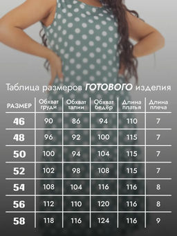 Сарафан женский кулирка "АНЮТА" ОЛИВА