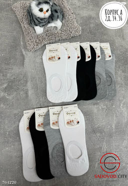 Следки женские набор 12 пар