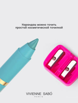 Vivienne Sabo Карандаш-каял д/гл гелевый Liner Virtuose 05 бирюзовый  фото 3