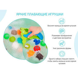 Набор игрушек для ванной "Лесные жители"