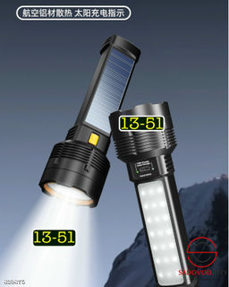 Фонарь светодиодный аккумуляторный