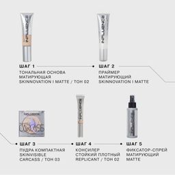 Influence Beauty Пудра компактная Skinvisible carcass тон 03 бежевый  фото 6