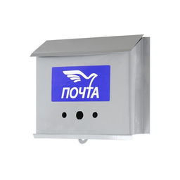 Ящик почтовый без замка (с петлёй), горизонтальный Письмо, серый - Simaland фото 5
