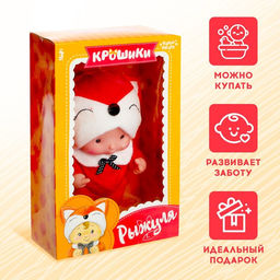 Пупс коллекционный Крошики: Рыжуля, в костюме лисички, 19 см - Happy valley фото 2