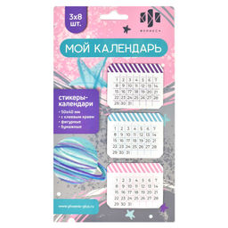 Стикеры-календари бумажные, 50x40 мм, 24 шт., арт. 62933 / 80 МОЙ КАЛЕНДАРЬ (материал: бумага 80 г/м