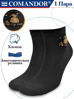 Носки муж. Comandor арт. 062 Везунчик