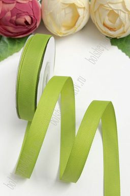 Лента репсовая 1,5 см*20 ярд "1 сорт" (SF-1347) фисташковый №076