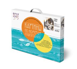 ФРЕЯ PNB/PM-035 Набор для раскрашивания по номерам ( с краской-металлик ) 40 х 30 см Портрет в золоте