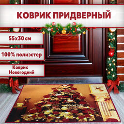 Коврик Придверный НГ Елка 55х30 см