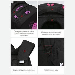 RG-366-1 Рюкзак школьный - Grizzly фото 16