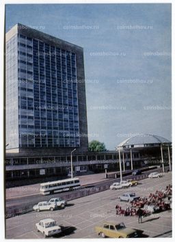 Открытка Киев Научно-исследовательский институт Госплана Украинской ССР