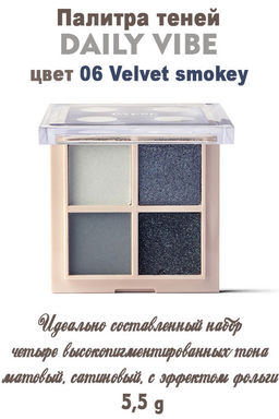 Тени PAESE OPAL эфф-3D цв-241 Hot Summer  фото 50