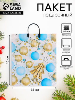 Цена за 10 шт. Пакет новогодний «Елочка с шарами», полиэтиленовый с пластиковой ручкой, 38×45 см