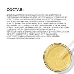 Солнцезащитный стик для лица SPF 50+ GELTEX