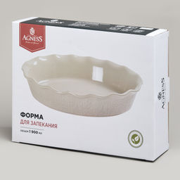 ФОРМА ДЛЯ ЗАПЕКАНИЯ ОВАЛЬНАЯ BEIGE 33*23,5*7 СМ 1900 МЛ - Agness фото 5