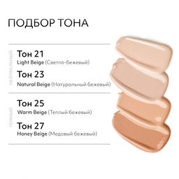 MISSHA М Perfect Cover Serum BB Cream Тональный BB крем с антивозрастной сывороткой для сияния кожи, SPF50 /PA тон 27, 20 мл  фото 3