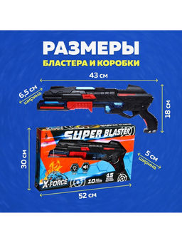 Бластер Разрушитель, стреляет мягкими пулями, световые и звуковые эффекты - X-FORCE фото 2