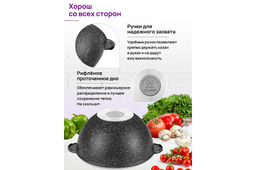 Казан 6 л ГАРМОНИЯ ВКУСА Черный мрамор С КРЫШКОЙ ф28, 34,5*29,5*19,5 см - Elan gallery фото 5