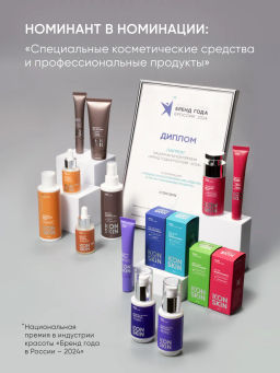 Сыворотка для лица увлажняющая успокаивающая - Icon skin фото 2