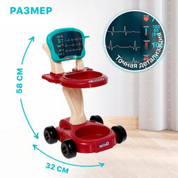Игровой набор Доктор с аксессуарами, 29 предметов - Simaland фото 2