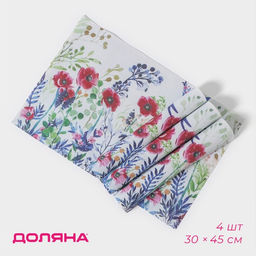 Салфетки сервировочные на стол Доляна «Мия», 4 шт., 30×45 см