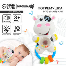 Музыкальная погремушка Крошка Я «Коровка», светится