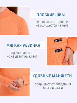 Лонгслив+легинсы 2ДНК3763030