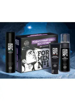 Подарочный набор косметики для мужчин For Men №1