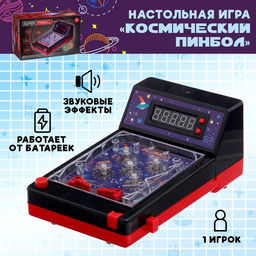 Настольная игра Космический пинбол, звук, 1 игрок, 3+